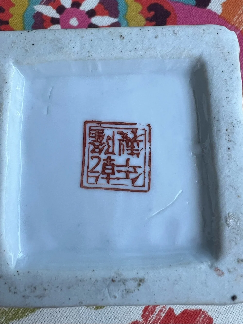 Vintage Chinese Famille Rose Porcelain Square Brush Pot / Desk Vase